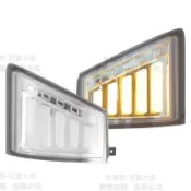 【全球優品匯】Isuzu 五期_五十鈴“高品質LED流光方向燈“3.5噸~11噸 #轉向燈