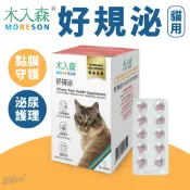 （泌尿保健🔥貓用）木入森 貓好規泌 貓泌尿道保健食品 貓保健品 貓薄荷 蔓越莓 貓泌尿保健 寵物保健品 高雄最便宜