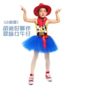 【小阿霏】兒童萬聖節服裝玩具總動員女牛仔翠絲Jessie翠斯胡迪夥伴化裝舞會cos造型 女童中小大童蓬蓬裙洋裝CL214