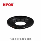 馬克攝影器材專賣店 Kipon轉接環專賣店:C mount -EOS M(Canon,佳能,監視器,M5,M50,M100,EOSM)