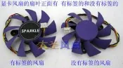 【馳行潮品館】旌宇GTX650 小強版 GTX460 GTX560 溫控顯卡風扇 128015-SH2 EP【滿300出