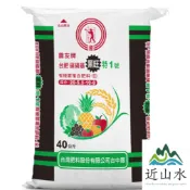 (免運/信用卡/5%) 黑旺特1號複合肥料 25/40公斤  一單只能一袋 每單都能免運 【近山綠水】