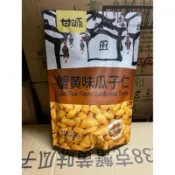 甘源蟹黃味瓜子138公克