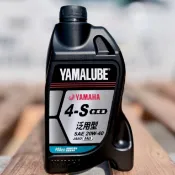 『油工廠』YAMAHA 山葉 原廠 4S 20W40 合成 機車 機油 通勤 代步 0.9L 泛用型 高里程 MB