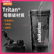 健身蛋白質粉搖搖杯 運動水杯 700ml搖搖杯 直飲杯 健身搖搖杯 運動水壺 奶昔杯 蛋白杯 直飲設計 容量刻度 xp1