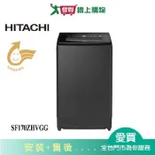 愛買線上購物 HITACHI日立17KG變頻溫水洗衣機SF-170ZHV-GG配送+安裝【愛買】
