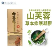 山芙蓉 草本修護凝膠 25ml 第三代能量微分子 阿里山國寶 生福生技 禾坊藥局親子館