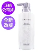 *MIKIMOTO御木本  MOONPEARL水漾保濕洗髮乳/護髮乳400ml (全新包裝)(任選/正統公司貨)