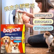 【Bounce】 烘衣紙 預防寵物毛髮升級版 65張 | 減少衣物靜電 去毛除屑 芳香柔軟 寵物家庭必備 清新香氣