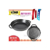 (店+)美國 LODGE 鑄鐵深煎鍋 鑄鐵平底鍋 雙耳 雙柄 26cm 露營趣圖案 鑄鐵鍋 荷蘭鍋
