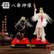 優印良品家居 免運 公司貨 可開發票 【七爺八爺神像】神像擺件 范將軍謝將軍 黑白無常地府佛像 樹脂彩繪英寸家用供奉擺件 招財鎮宅風水擺件 保佑升官發財工廠現貨直銷 售後保障 全館八折 新品特價 yy815