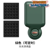 【品質驗證】科技多功能麵包機壓邊多功能吐司壓烤機華夫餅機新款三明治早餐機