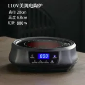 臻選時刻 【多檔調節】電陶爐 電茶爐 家用電爐 防爆面板 大功率 110V美規 外貿專供 無電磁波 不挑鍋具 露營泡茶 辦公室適用