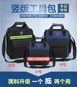 【惡魔工具包專賣店】法斯特電信電腦售後工具包