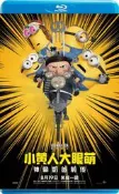 藍光影片：小小兵2:格魯的崛起 / 小黃人大眼萌：神偷奶爸前傳 / Minions：The Rise of Gru (2
