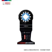 BOSCH 博世  超耐久超硬碳化鎢金屬穿刺鋸片 AIZ 45 AIT (45x88 mm)