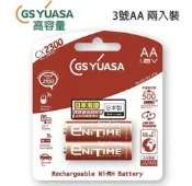 日本湯淺YUASA  低自放電鎳氫電池 3號 / 4號