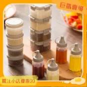【臺灣出貨＋免運】LYHOME 四個裝 迷你調料盒 果醬擠壓瓶 燒烤調料瓶 醬料瓶 調味罐 擠壓瓶 密封盒 保鮮盒 收納