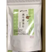 隔日到貨、黑牛蒡茶片、牛蒡茶片