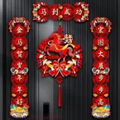 臺灣嚴選植絨對聯2026馬年新款春節家用過年大門佈置新年門貼裝飾磁吸春聯