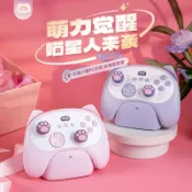 良值(IINE)小貓游戲手柄二代PC版 2代無線藍牙喚醒Pro 電腦Steam【北歐居家生活】