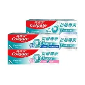 【Colgate 高露潔】抗敏專家牙膏110g(抗敏感/抗敏護齦雙效/長效抗敏/高效亮白/修護琺瑯質雙效)