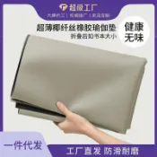 huangjinlang 【超薄防滑】瑜伽墊 健身墊 運動墊 橡膠墊 折疊墊 椰絲磨砂 1.5mm超薄 引導體位線 防滑耐磨 輕巧便攜 居家健身必備