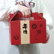 🌸臺灣出貨🌸中秋禮盒 中秋禮盒包裝盒 月餅包裝盒 月餅盒 新年禮盒 包裝盒 空盒子 春節禮品盒 手提通用土特產禮盒 
