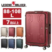 LEGEND WALKER 5525-69/29吋 明星商品藍鯨箱/前開式可擴充行李箱(二代)