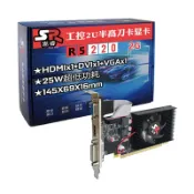 協貿國際日用品生活7館 全新嵩睿AMD R5 220 小機箱半高刀卡2U短卡工控機服務器亮機卡2G