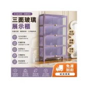 (店+)[破損包賠]鋼製展示櫃 三面玻璃櫃 透明手辦櫃 盲盒收納櫃 玻璃書櫃 樂高玩具陳列櫃 防塵儲物櫃 收藏櫃 手辦 公仔櫃