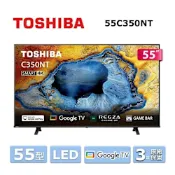 TOSHIBA東芝 55型 LED 4K GOOGLE TV液晶顯示器55C350NT