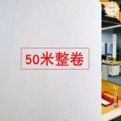 柳岸小舖 【透光不透明】磨砂貼紙 玻璃貼膜 窗戶貼膜 遮陽貼紙 防窺貼膜 靜電貼 免膠貼 辦公室裝潢 浴室隱私 防紫外線 輕鬆施工不留殘膠