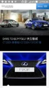 Lexus CT200h OBD速控鎖(含裝，毋須剪線)全省交流道可預約安裝