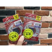 🐟《桃園東區釣具》Zenith 日本製 巨物 碳纖線