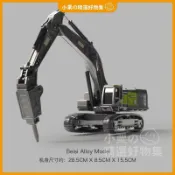 🔥桃園出貨🔥合金鑽地機工程車男孩挖掘機攪拌車油罐車卡車推土機玩具