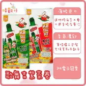 kabuki 歌舞吉紫菜卷 海苔捲 12入 盒裝 紫菜捲 魷魚紫菜捲 原味紫菜捲 辣味紫菜捲 泰國必買【嘻饈仔現貨】