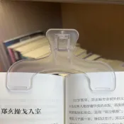 (店+)[現貨] 寶蓋頭書夾 學生固定書夾 夾子 書夾 明書夾 固定夾子 便簽夾 日本文具屋書夾 實用便簽夾