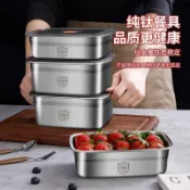 新款保鮮盒純鈦醫用級冰箱水果帶蓋密封便當盒飯盒收納冷凍餃子盒