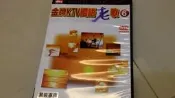 金牌KTV國語老歌- 6 DVD  *(A72)
