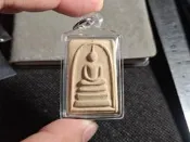泰國佛牌~2543~龍婆薩空~金那般川崇迪~手工壓模~推薦收藏(1201D)