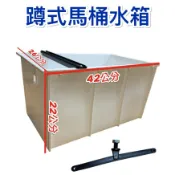 無尾熊精品衛浴~附發票 台灣製造 蹲式馬桶水箱 PVC高水箱 馬桶水箱 塑膠水箱 ABS水箱 高掛水箱 水箱另件 虹吸式