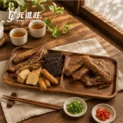 【全聯線上購】【元進莊】糖醬老滷/鴨翅任選x5(鴨翅 鴨舌 百頁豆腐 甜不辣 豬血糕 宵夜 下酒菜 追劇 露營 懶人料理)