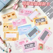 現貨 🔥 自製刮刮樂創意卡片 國小班級經營 小學生積分互動抽獎券 DIY 獎勵卡 兒童幸運抽獎 激勵好習慣 教師獎勵必備