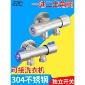 🔥台發免運🔥三通角閥一進二出304不鏽鋼閥門一分二帶雙開關雙出水馬桶分水器2087