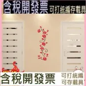 薔薇花 牆貼 spe-3945