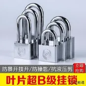 【小雲精選國際購】掛鎖304不銹鋼鎖具通開防水防銹防盜鎖防撬鎖大門鎖家用戶外鎖頭