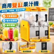 【商用雙缸三缸】雪融機 冰沙機 果汁機 飲料機 冷飲機 雪泥機 電動榨汁機 果汁機小型