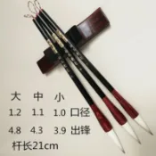 紫菀百貨店 洪學堂兼毫中楷毛筆套裝大中小書法國畫成人入門楷書行書高檔毛筆