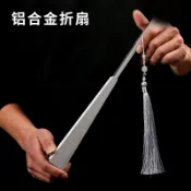 優選🍁 功夫扇 鋁合金扇子 金屬骨竹芯小骨中國風10寸古典男鐵扇子 禮品折扇 收藏品擺件